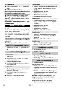 Страница 276