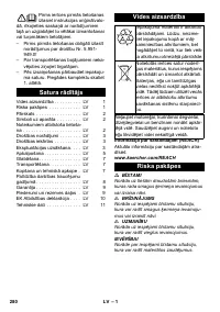 Страница 280