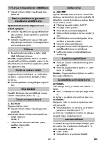 Страница 285