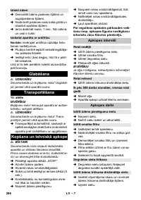 Страница 286