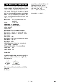Страница 289