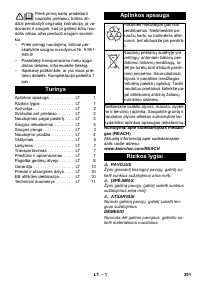 Страница 291