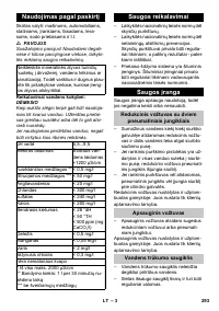 Страница 293