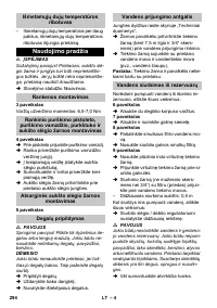 Страница 294