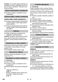 Страница 296