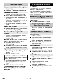 Страница 298