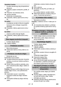 Страница 299