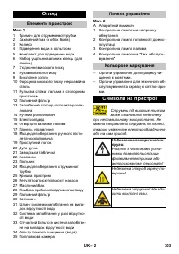 Страница 303