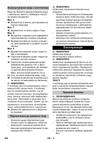 Страница 306