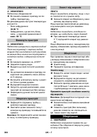 Страница 308