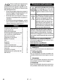 Страница 40