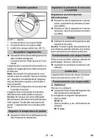 Страница 45