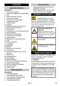 Страница 53