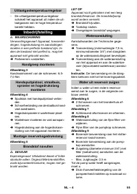 Страница 55