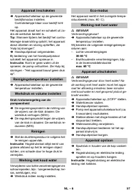 Страница 57