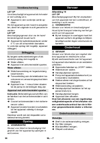 Страница 58