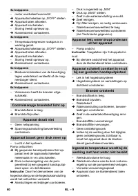 Страница 60