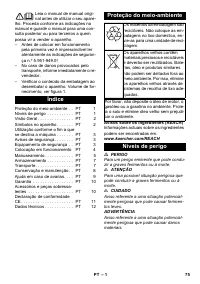 Страница 75