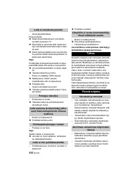 Страница 102