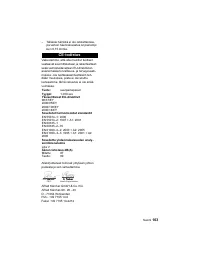 Страница 103