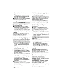 Страница 108