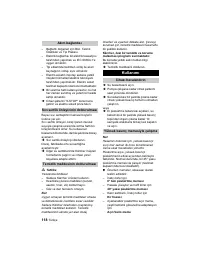 Страница 118