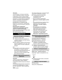 Страница 128