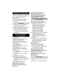 Страница 130