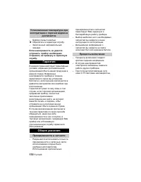 Страница 132