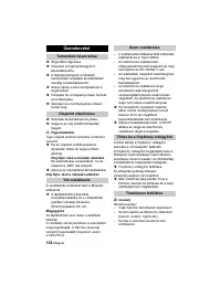 Страница 138