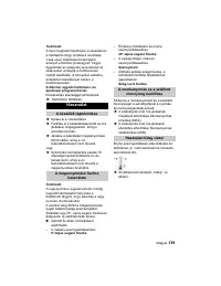 Страница 139