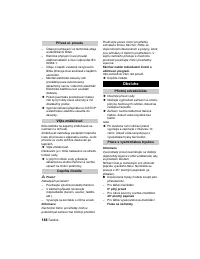 Страница 148