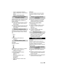 Страница 149