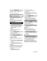 Страница 151