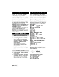 Страница 152