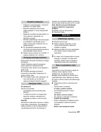 Страница 157
