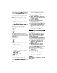 Страница 158