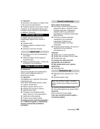 Страница 159