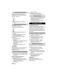 Страница 168
