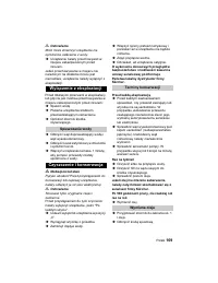Страница 169