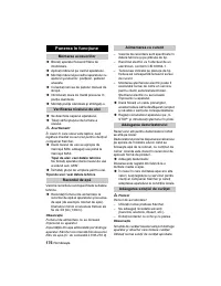 Страница 176