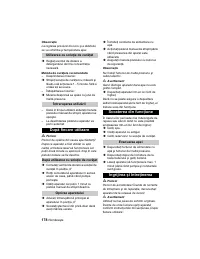 Страница 178