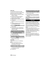 Страница 180