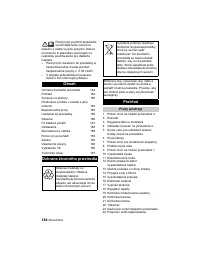 Страница 184