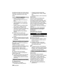 Страница 186