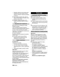 Страница 204