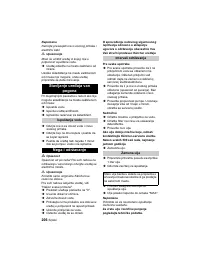 Страница 206