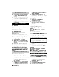 Страница 216