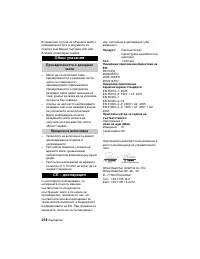 Страница 218