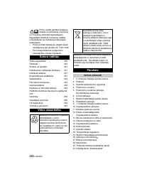 Страница 230